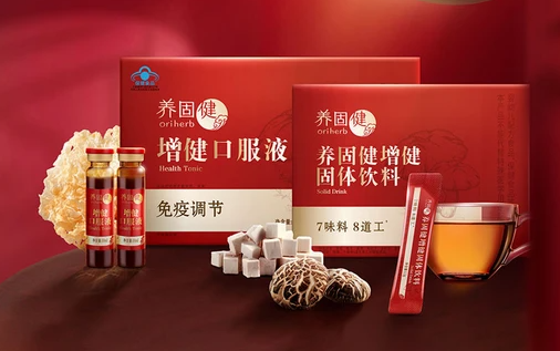 正规增大增长药品排行(增长增大什么药最好)