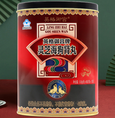 灵芝海狗肾丸的功效(灵芝海狗肾丸的三大作用)