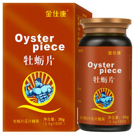 爱司盟牡蛎片的功效与作用(爱司盟牡蛎片的三大功效)