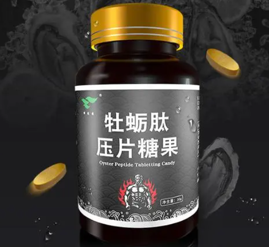 牡蛎锌镁硒片的作用（牡蛎锌镁硒片的三大功效）