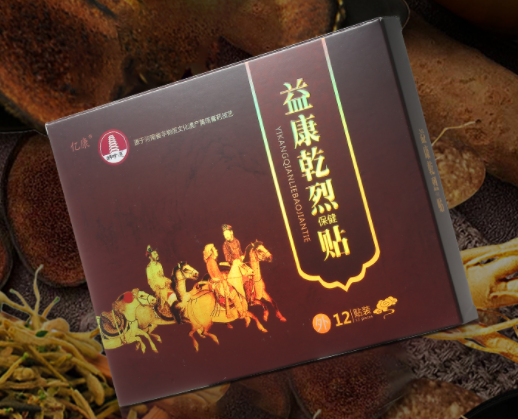 益康千烈是什么(益康千烈的功效与作用)