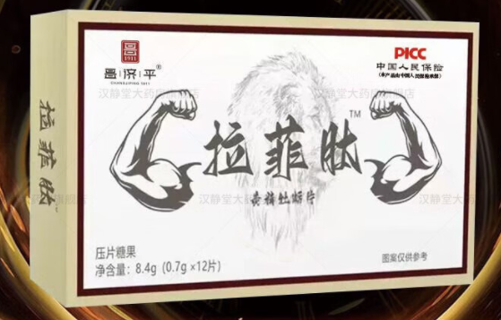 神威耐力汾的作用（神威耐力汾四大功效）