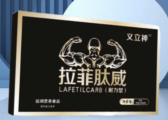 耐力肽的作用与功效(耐力肽的三大作用)