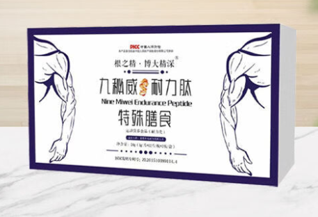 耐力肽的作用(耐力肽的三大好处)