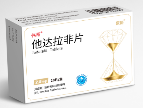 迈艾鑫弋延时药的三大功效与作用（迈艾挺是什么功效）