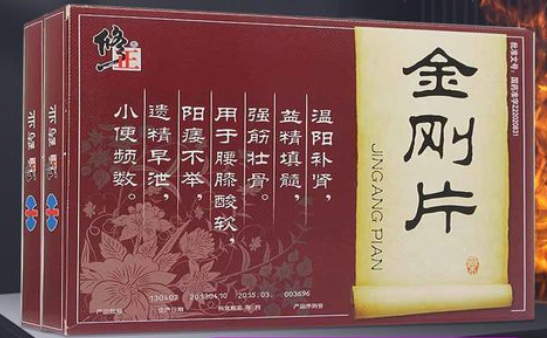 金刚片能延时多久（吃了金刚片的感受）