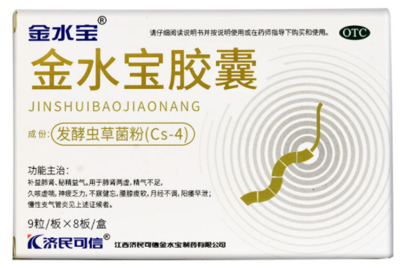 金水宝片效果太好了（金水宝真实效果感受）