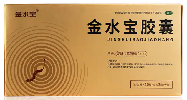 金水宝胶囊十大禁忌（金水宝胶囊服用注意事项）