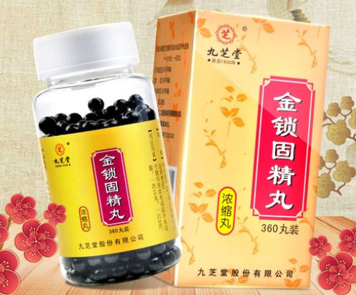 金锁固精丸太厉害了（金锁固精丸的神奇功效）