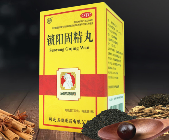 锁阳固精丸太厉害（锁阳固精丸的神奇功效）
