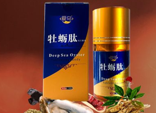 雄杞牡蛎多肽片的功效与作用（雄杞牡蛎多肽片的三大功效）