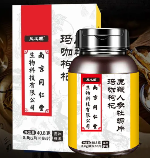 雄起耐力片是什么（雄起耐力片的作用）