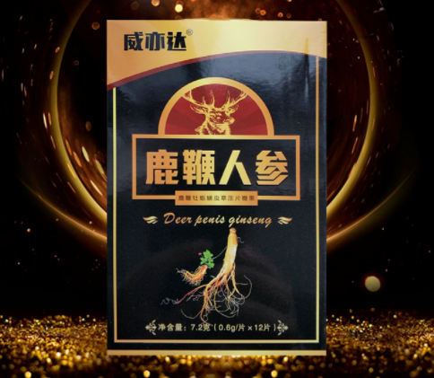 雄邦快杞片的功效与作用（雄邦快杞片的三大作用）