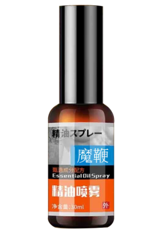 魔鞭精油喷雾作用与功效（魔鞭精油喷雾的三大功效）