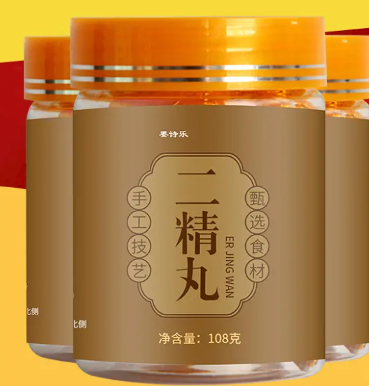 鹿九元丸的功效与作用（鹿九元丸的三大功效）