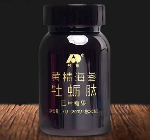鹿参牡蛎肽片功效作用（鹿参牡蛎肽片的三大功效）