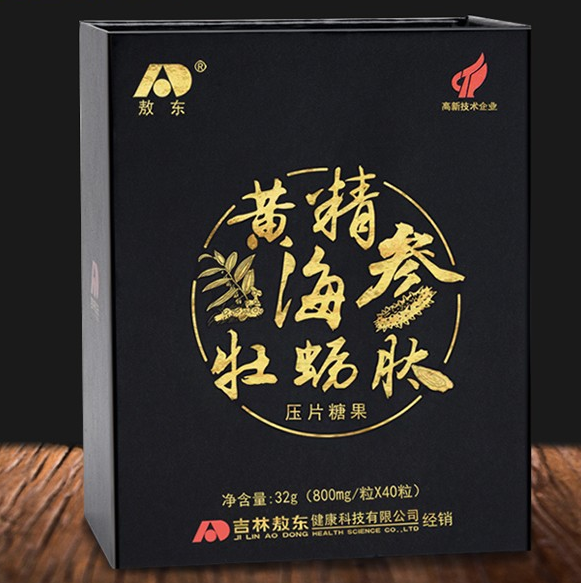 鹿参牡蛎肽片能增强性功能吗（鹿参牡蛎肽片说明书）