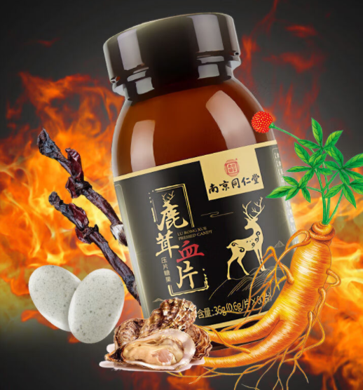 鹿茸血鞭肽片功效与作用（鹿茸血鞭肽片的三大作用）