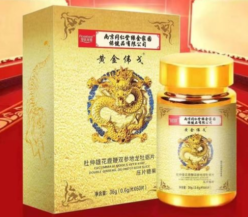 鹿鞭双参地龙有补肾壮阳作用吗（鹿鞭双参地龙什么功效）