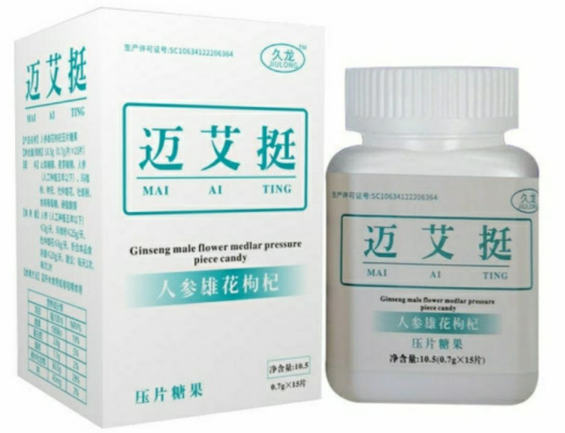 麦艾挺的功效与作用（麦艾挺的三大功效）