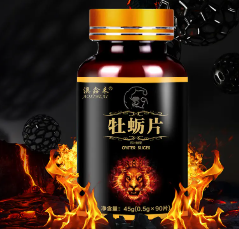 黑松牡蛎片功效与作用（黑松牡蛎片的三大功效）