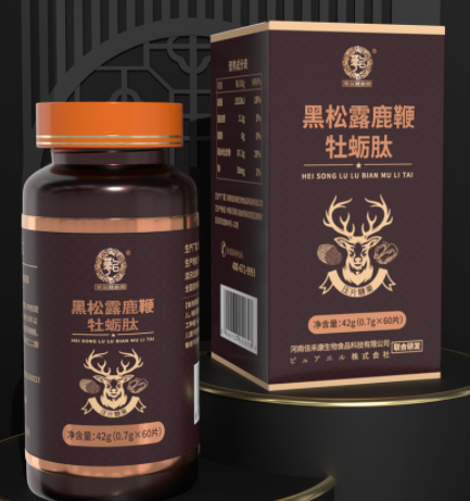 黑松露牡蛎片的四大功效与作用（黑松露牡蛎多少钱一盒,有多少粒）