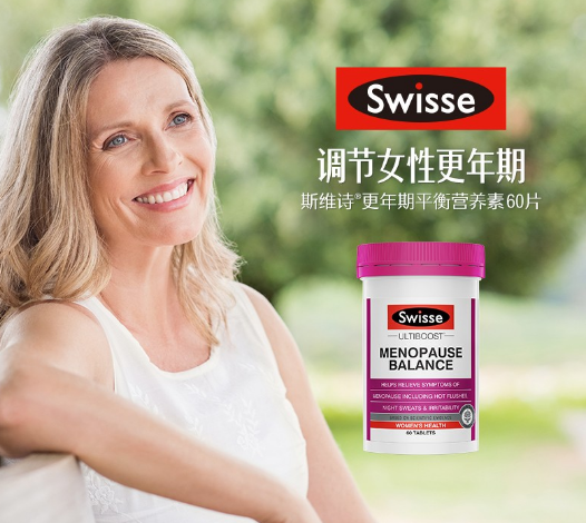 妇女更年期保健品有哪些呢（适合女性吃的更年期保健品盘点）