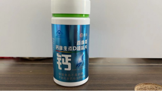 更年期吃什么保健品（更年期日常饮食养生需要注意什么）