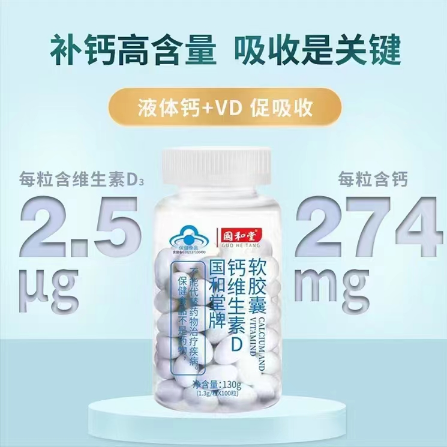 更年期吃什么保健品（推荐这4种适合更年期养生吃的保健品）