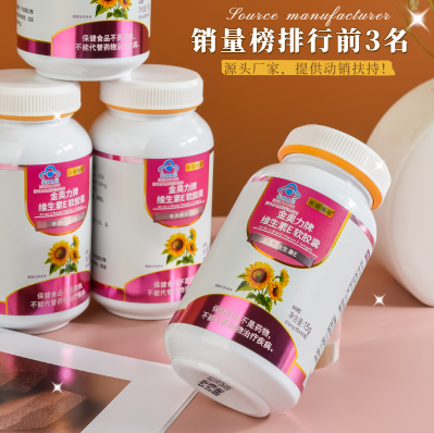 更年期吃什么保健品比较好（（（适合更年期吃的保健品盘点）