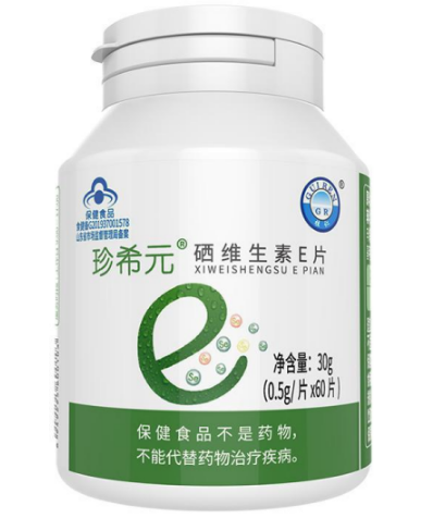 更年期吃什么保健品比较好（更年期保健养生吃什么）