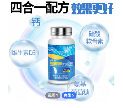 更年期吃什么保健品效果好（更年期如何保健养生）