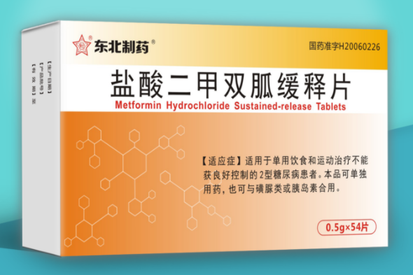 二甲双胍可以减肥吗（二甲双胍的功效和作用分别是什么）
