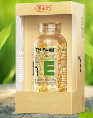 养生堂维生素e的四大作用和功效分别是什么）
