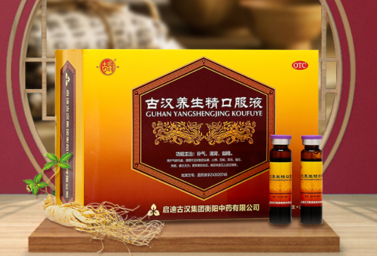古汉养生精适合人群有哪些（推荐这四种人群适合）