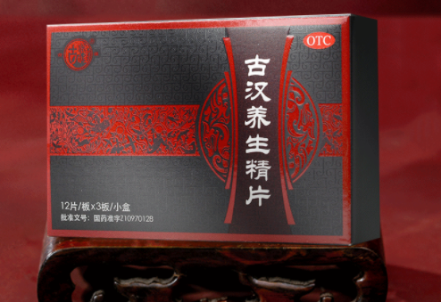 古汉养生精片效果好吗（曝光古汉养生精片神奇功效）
