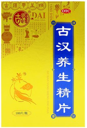 古汉养生精片适合哪些人服用（这几类人群一定要注意）