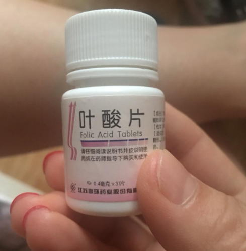 叶酸什么时候吃最好（什么时候吃叶酸对人体最有利）