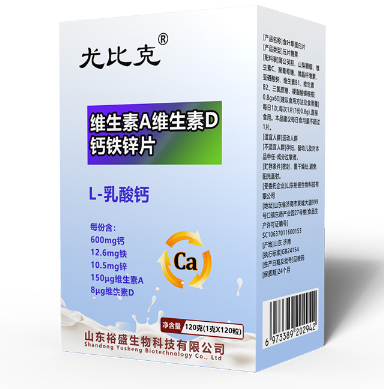 男性养生不能少哪些维生素（推荐四种维生素少不了）