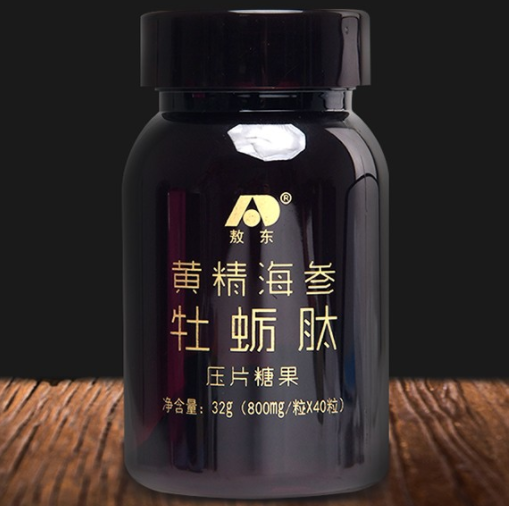 男士经常吃健阳素吗（哪些男士不适合吃香菜）