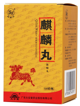 麒麟丸对怀孕有帮助吗（麒麟丸的功能主要是什么）