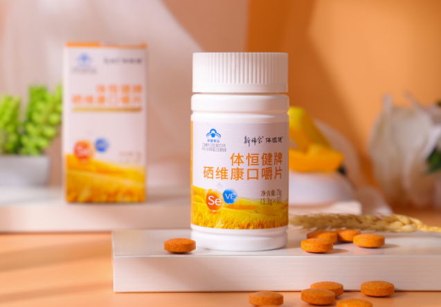 不同人群怎么选保健品（各种人群保健品选购指南）