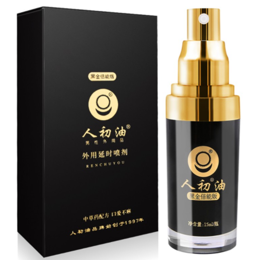 什么喷雾可以延迟射精(延迟射精的喷雾产品大揭秘)