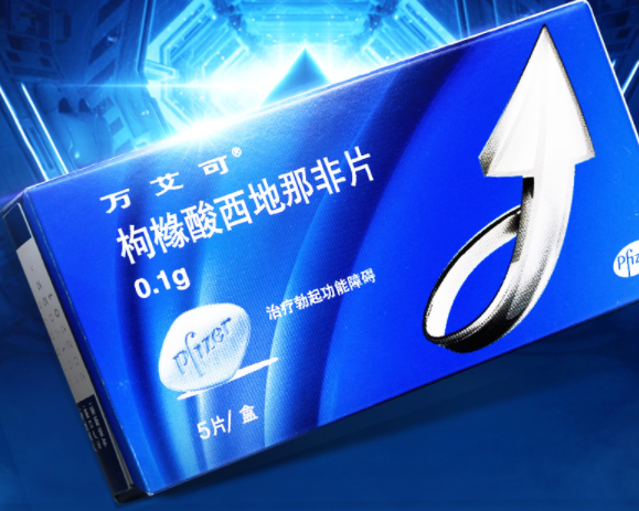 性生活时间变短吃什么药（推荐两种药物帮你改善症状）