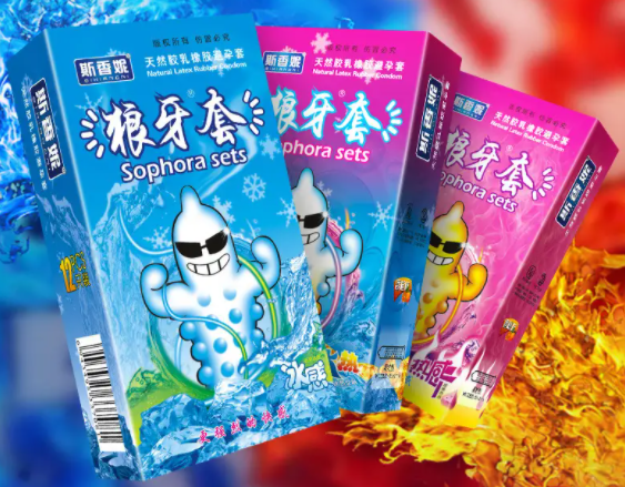 狼牙套是一次性的还是重复使用的）