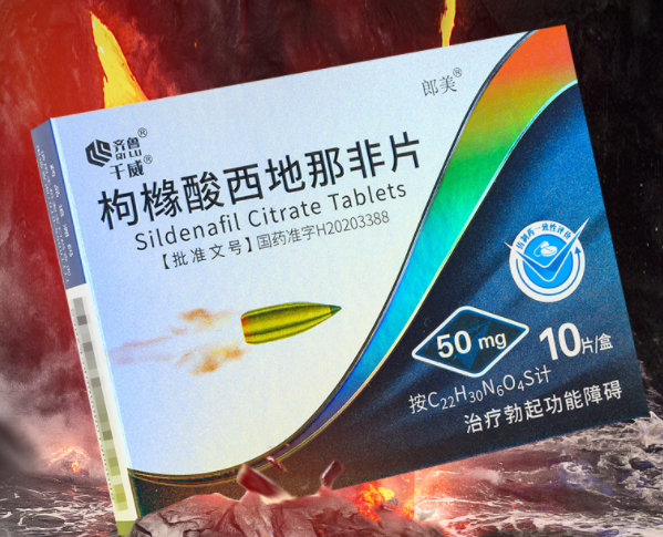 男性强肾壮阳药有哪些（临床上强肾壮阳常用的七种药）