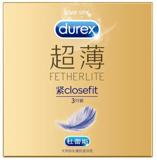 durex是避孕套好吗(Durex是什么)
