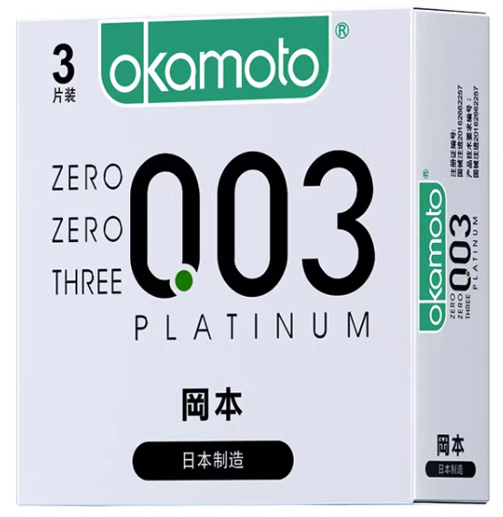 mm避孕套好用吗(日本避孕套为啥好)