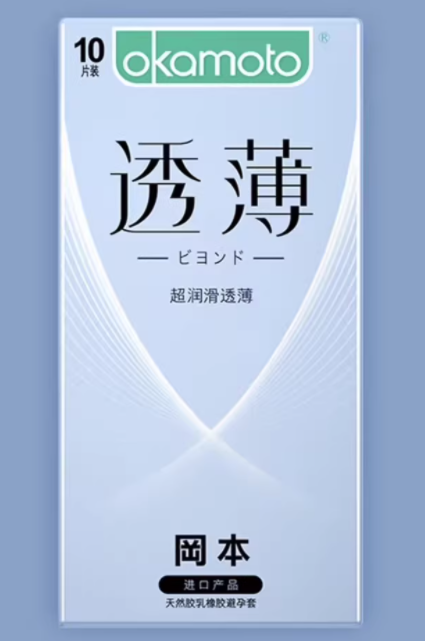 skin是什么牌子避孕套(冈本003为啥比冈本skin贵)