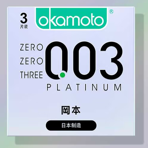 包装像避孕套的是什么(安包是啥)